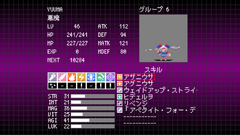 YUUMA.png