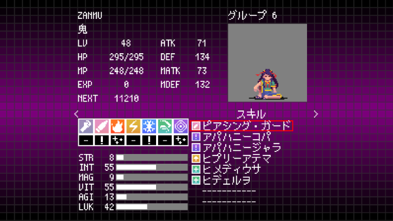 ZANMU.png