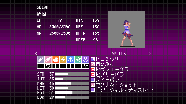 SEIJAボス.png