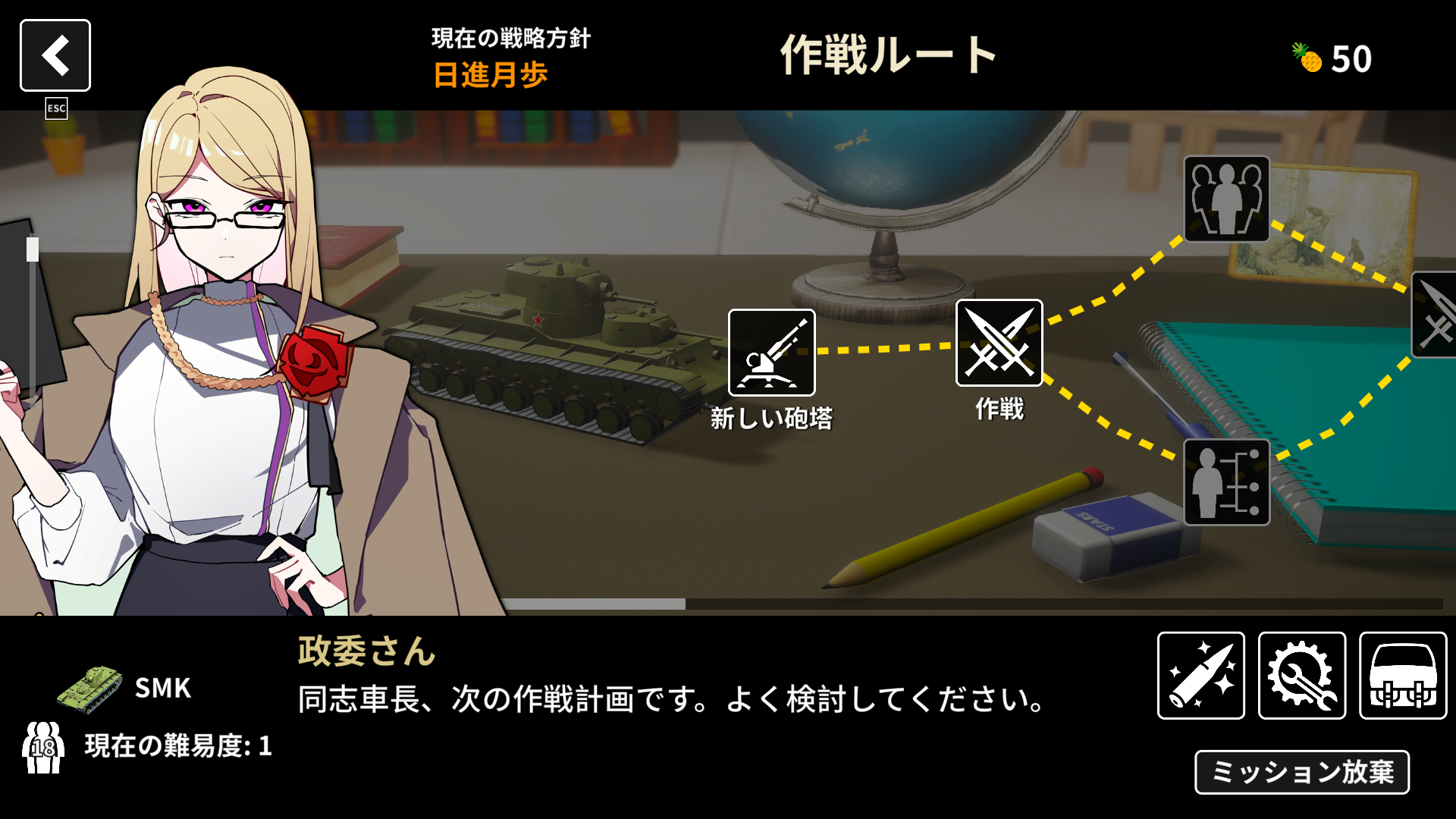 ゲーム.png