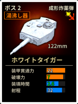 撃破砲塔改造.png