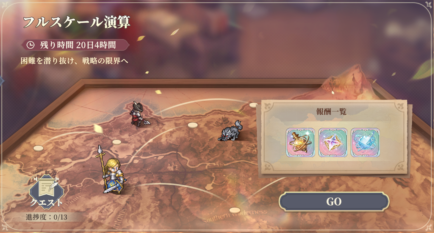 フルスケール演算.png
