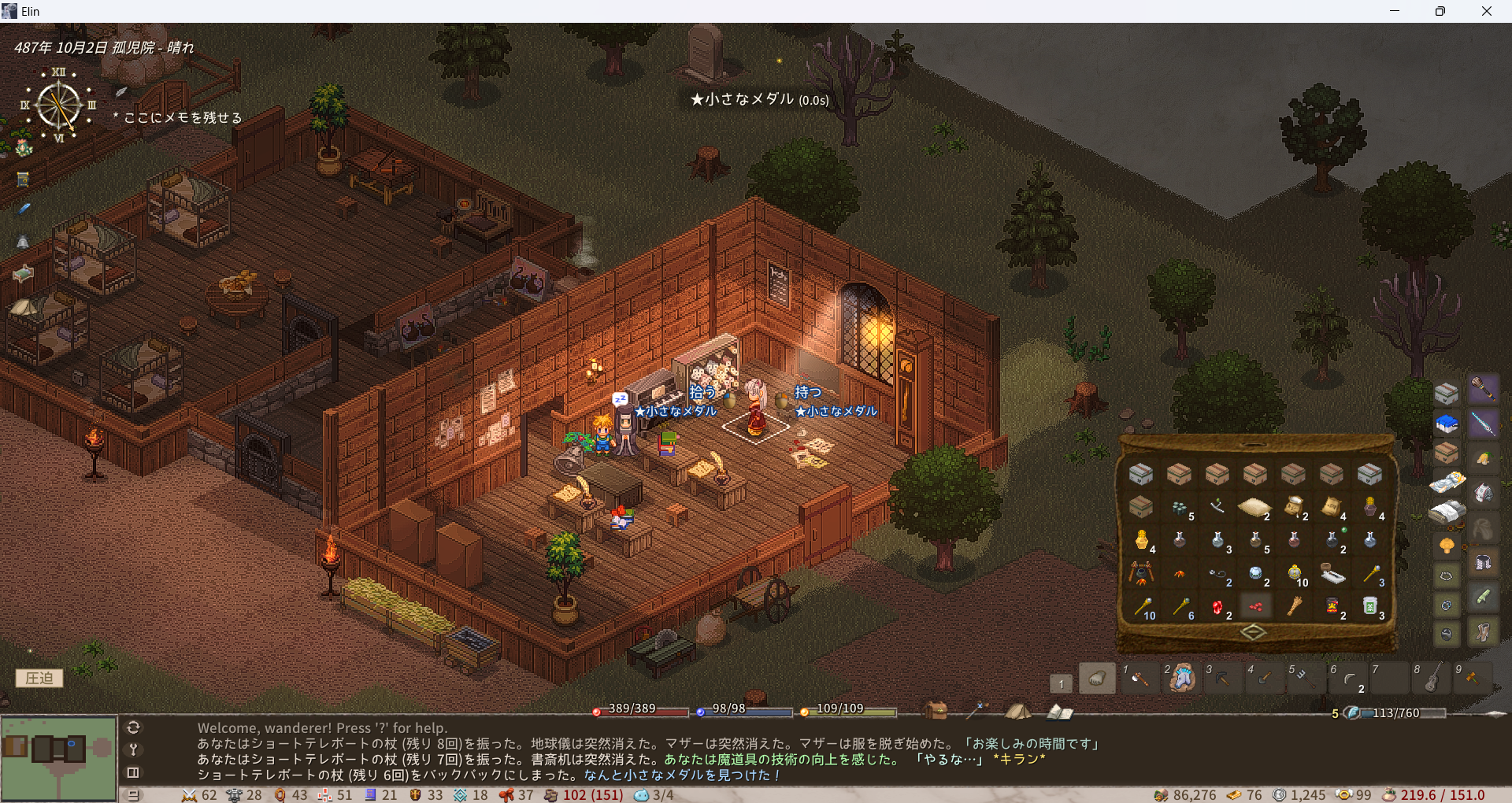 画像_小さなメダルf2.png