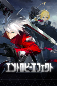 BlazBlue Entropy Effect.png