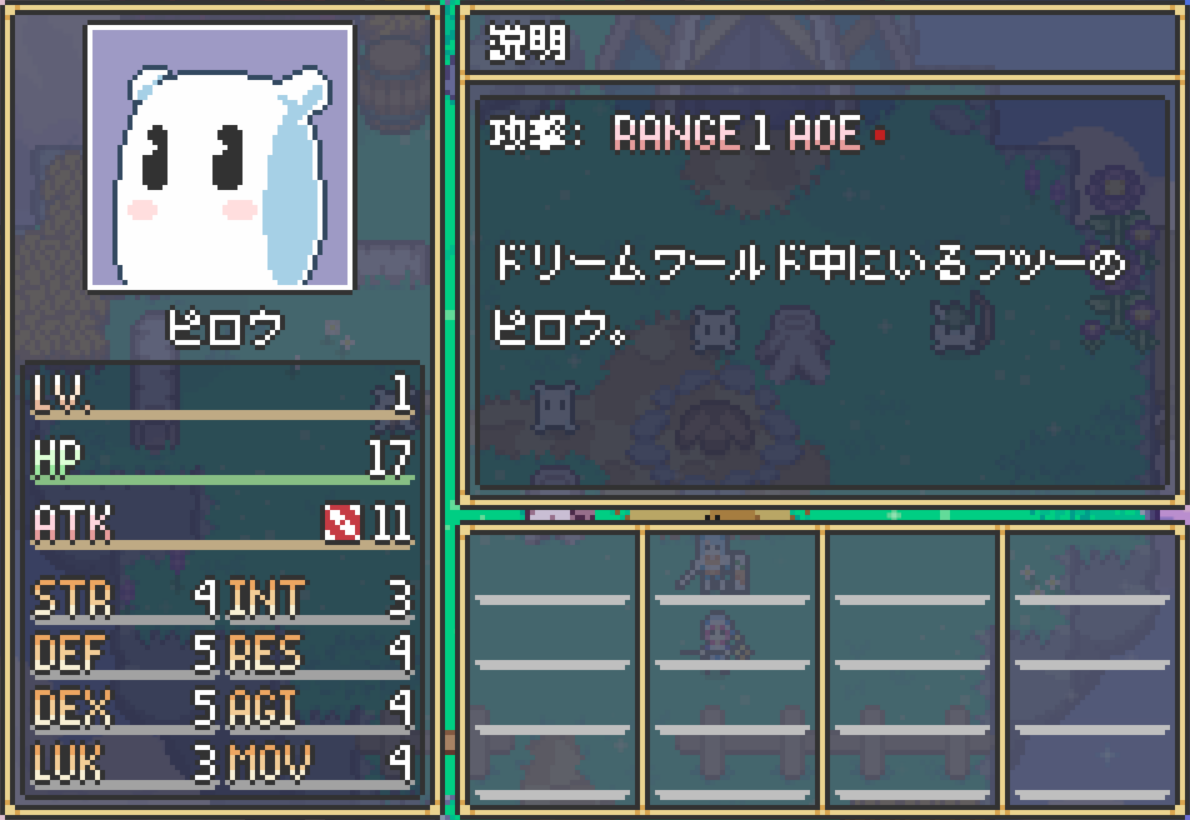 1-2ピロウ.png