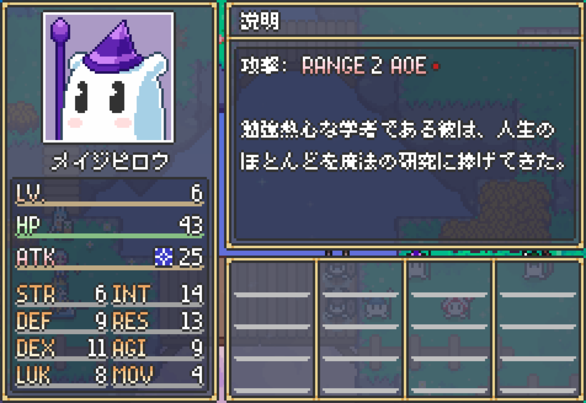 1-7メイジピロウ.png