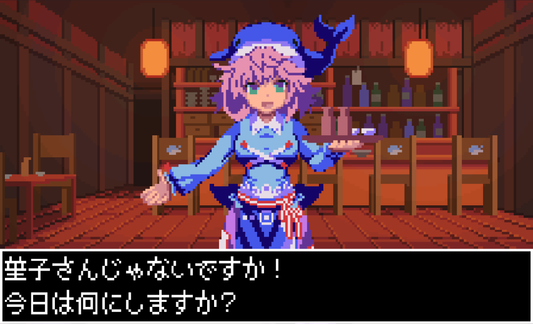 鯢呑亭.png