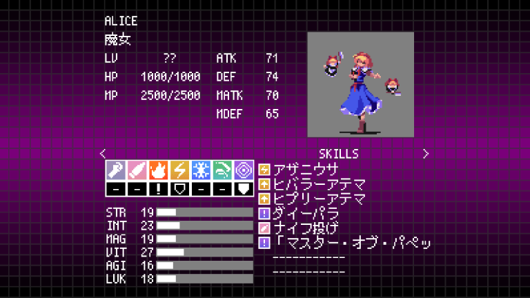 ALICEボス.png