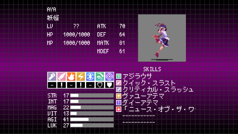 AYAボス.png