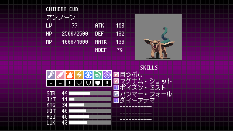 CHIMERA CUB.png