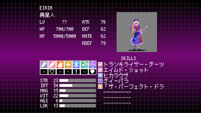 EIRINボス.png