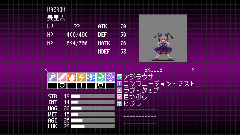 NAZRINボス.png