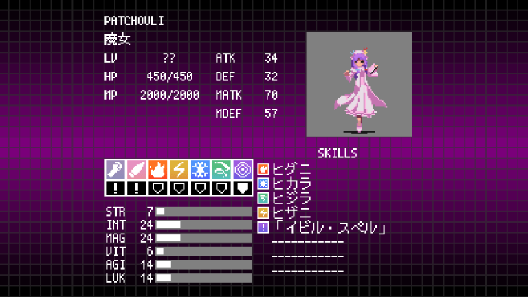 PATCHOULIボス.png