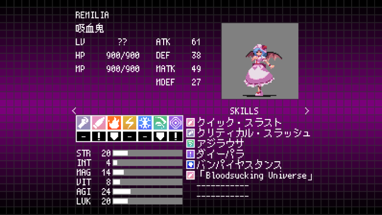 REMILIAボス.png
