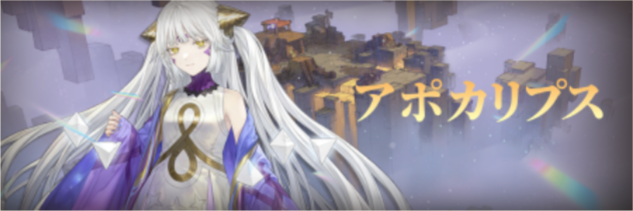 バナー_新章の幕開け16.png バナー_新章の幕開け16.png